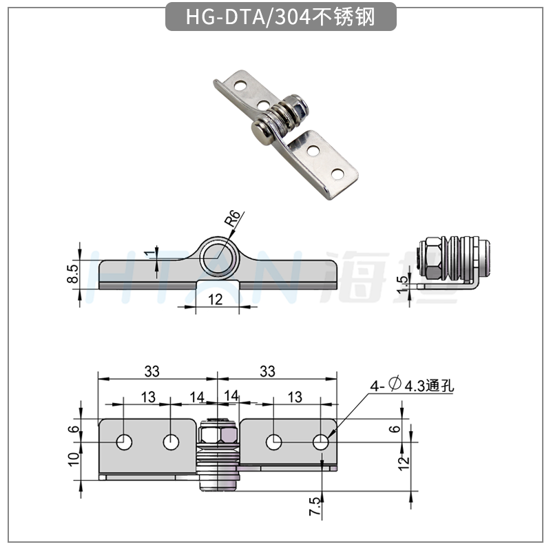 HG-DTA尺寸图.png