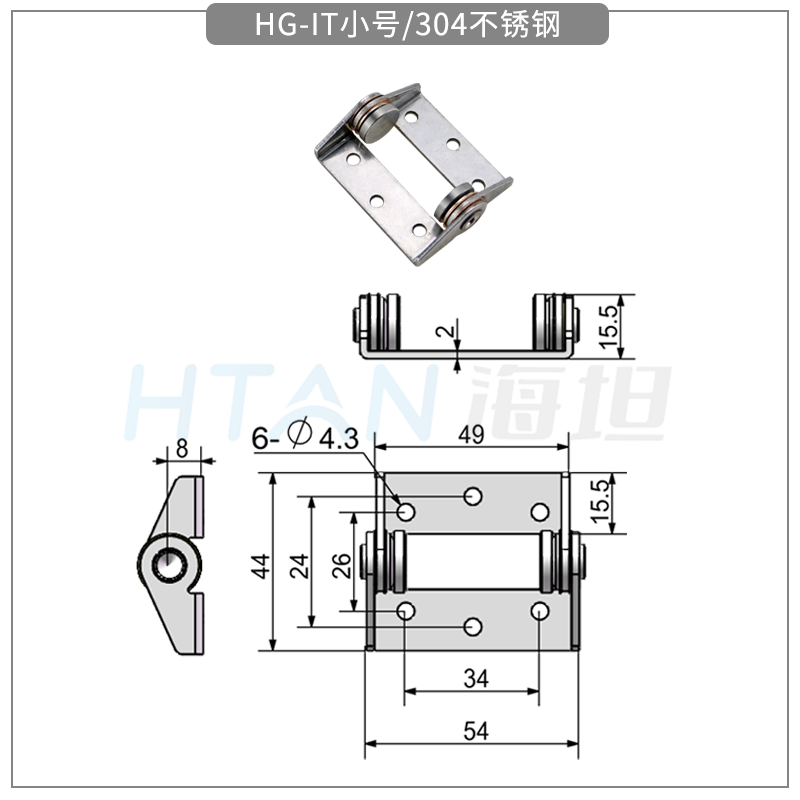 HG-IT 小号尺寸图.png